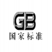 GB 8978 1996  污水綜合排放標準